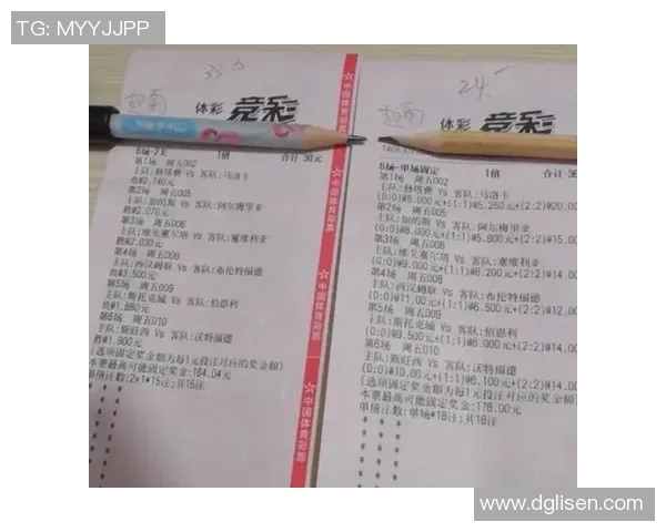 竞彩足球玩法全解析新手必看技巧与策略分享